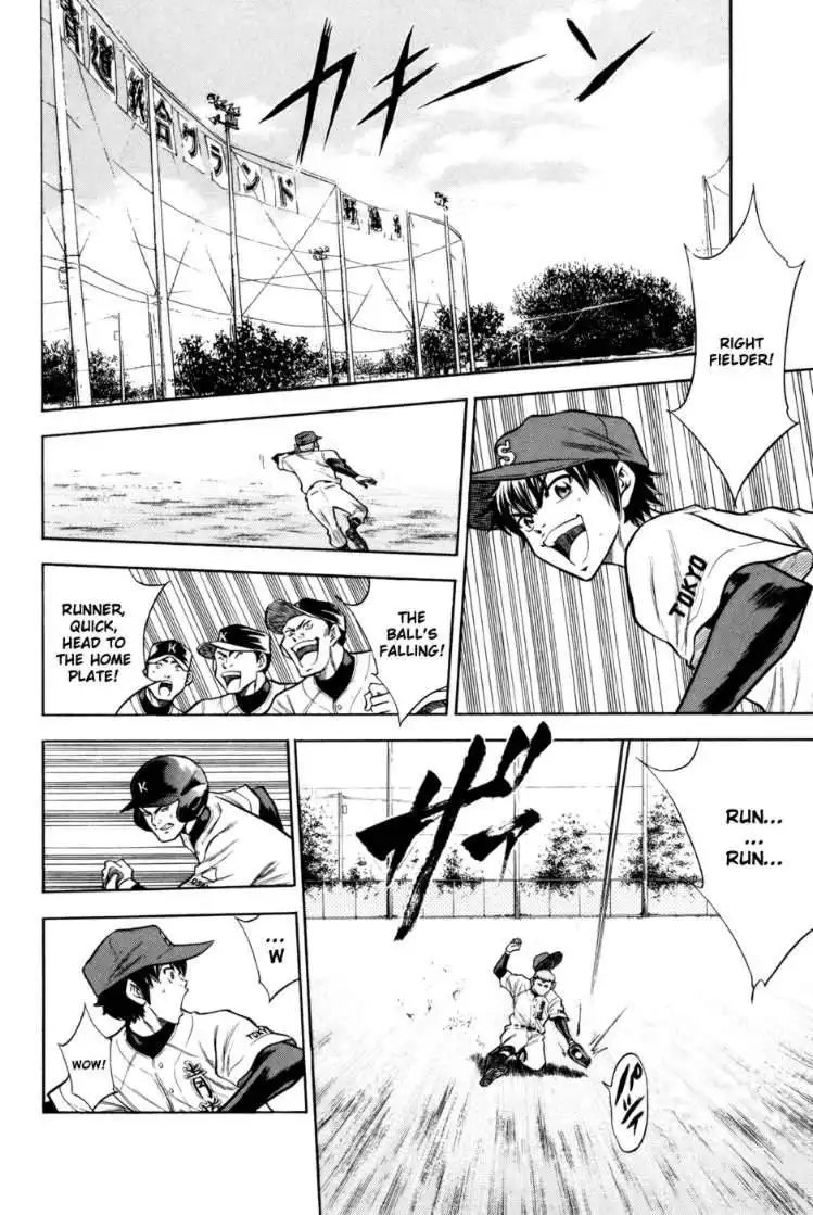 Diamond no Ace Chapter 51 2